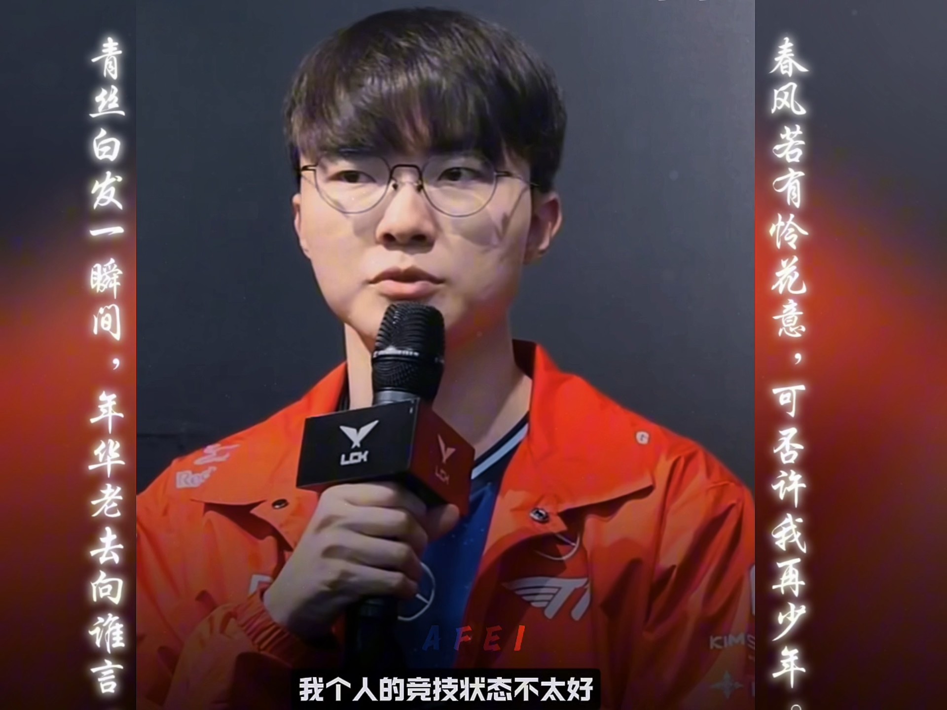 kaiyun·(中国)官方网站-Faker官方宣布爆冷新规，曼联引发争议！-kaiyun·(中国)官方网站